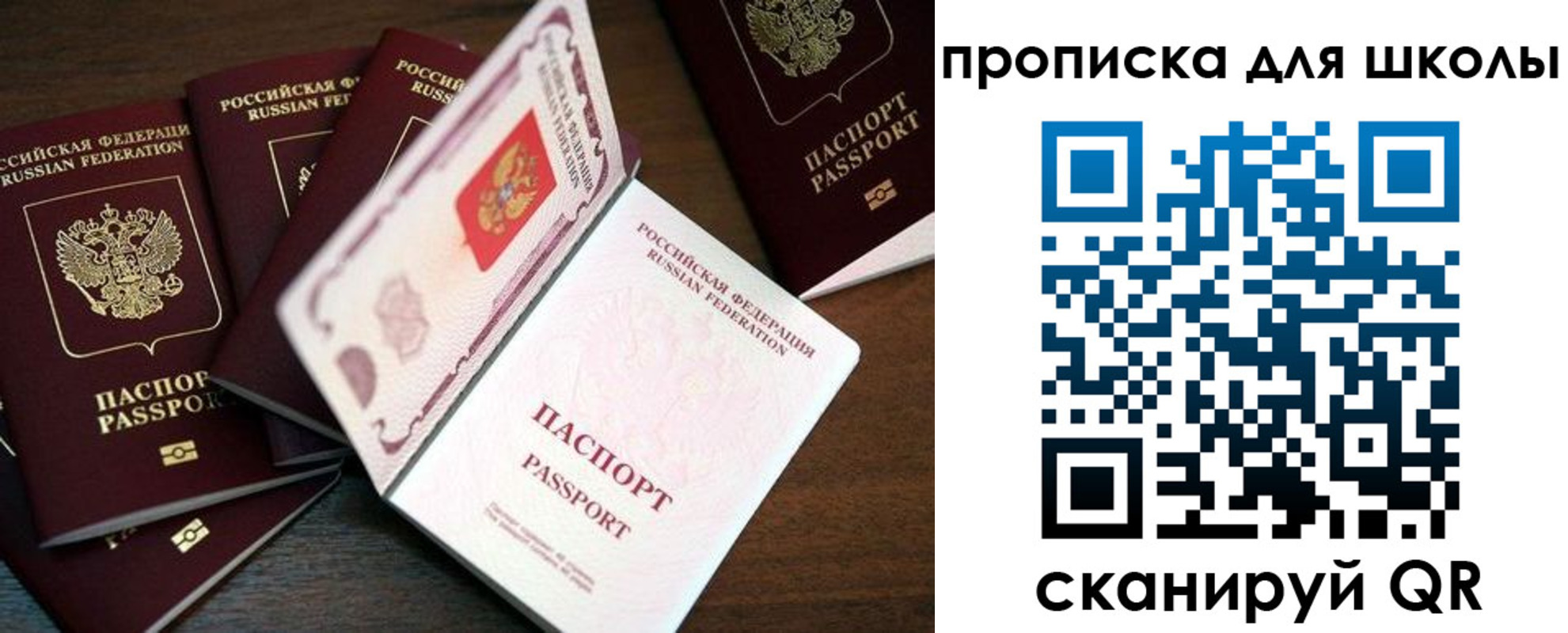 временная регистрация 2025 в Ахтубинске