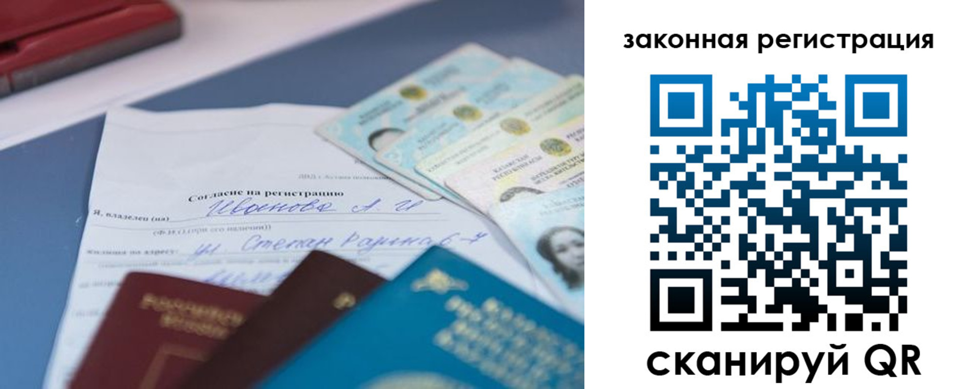 найти адрес прописки в Ахтубинске
