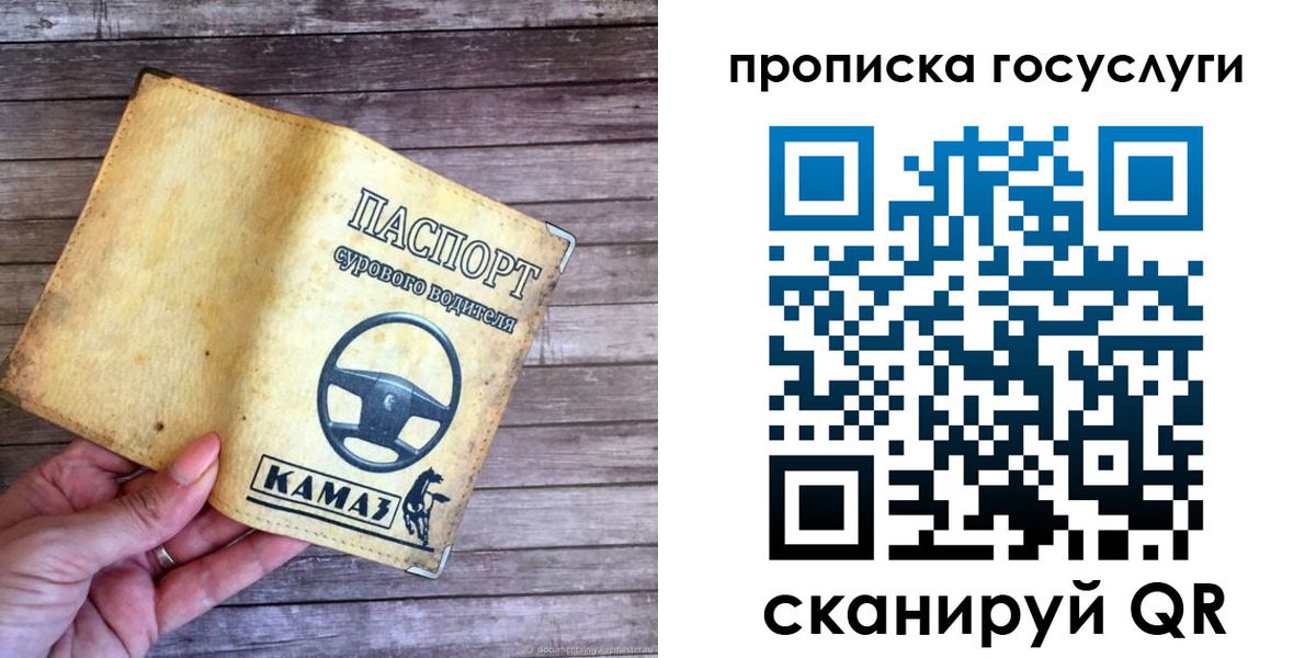 временная регистрация надежно в Ахтубинске