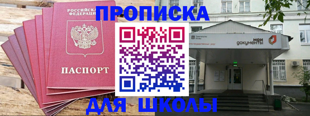 временная регистрация поиск в Ахтубинске